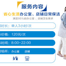 德江黔靈女家政服務 專業(yè)與信賴，打造溫馨家園