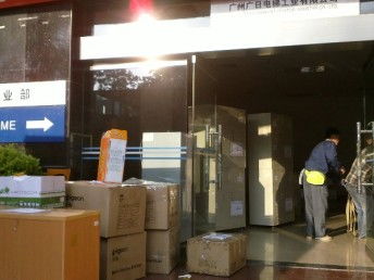 廣州高端精品搬家公司 企事業(yè)單位搬遷與家政服務的專業(yè)解決方案