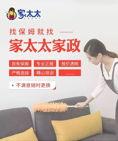 家政興農(nóng) 家太太創(chuàng)新服務(wù)模式，為鄉(xiāng)村振興注入新動(dòng)能