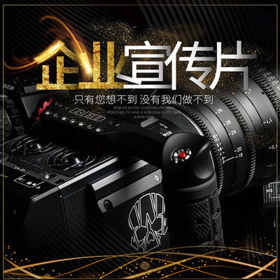 東莞長(zhǎng)安 中小企業(yè)的影像力量與城市魅力