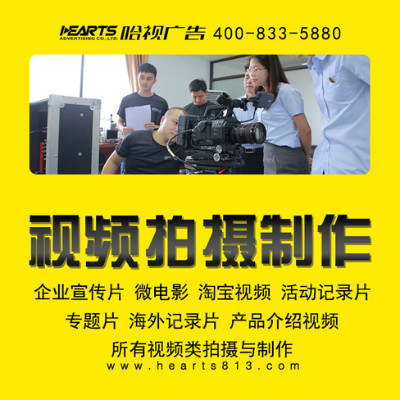 哈視傳媒 用光影書(shū)寫(xiě)龍江故事的品牌傳播者
