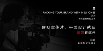麗鷗新媒體的自白,用新包裝您的品牌